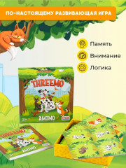 Игра настольная карточная «Тримо амимо. Threemo amimo» - Фото 14