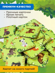 Игра настольная карточная «Тримо амимо. Threemo amimo» - Фото 15