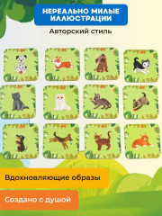 Игра настольная карточная «Тримо амимо. Threemo amimo» - Фото 16