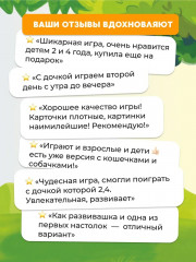 Игра настольная карточная «Тримо амимо. Threemo amimo» - Фото 17