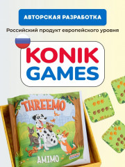 Игра настольная карточная «Тримо амимо. Threemo amimo» - Фото 18