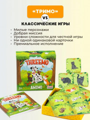 Игра настольная карточная «Тримо амимо. Threemo amimo» - Фото 19