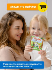 Игра настольная карточная «Тримо амимо. Threemo amimo» - Фото 21