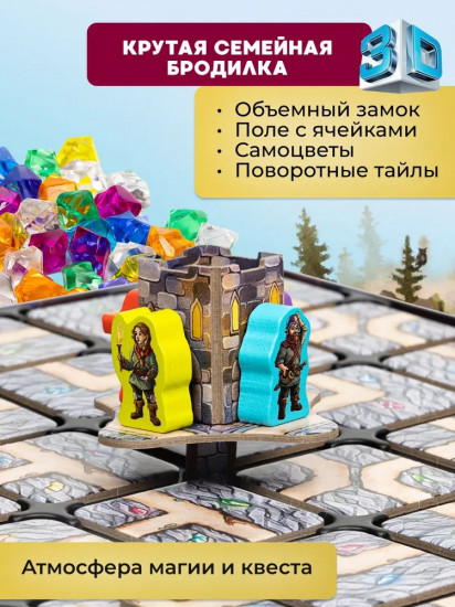 Игра настольная карточная «Самоцветы короля. Kingems»