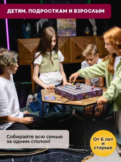 Игра настольная карточная «Самоцветы короля. Kingems»