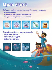 Набор игр настольных «Diventure. Ловцы жемчуга и Тримо Робо» - Фото 4