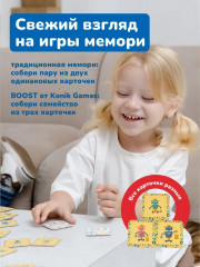 Набор игр настольных «Diventure. Ловцы жемчуга и Тримо Робо» - Фото 6