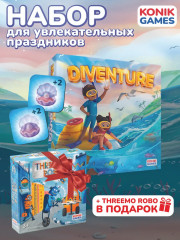 Набор игр настольных «Diventure. Ловцы жемчуга и Тримо Робо» - Фото 15