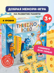 Набор игр настольных «Diventure. Ловцы жемчуга и Тримо Робо» - Фото 17