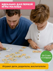 Набор игр настольных «Diventure. Ловцы жемчуга и Тримо Робо» - Фото 19