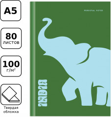 Книжка записная - Фото 1