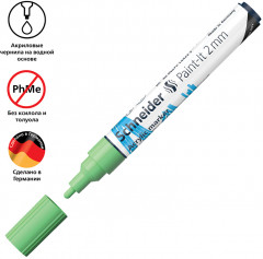 Набор маркеров акриловых «Paint-It 310» - Фото 4