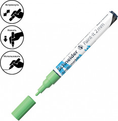 Набор маркеров акриловых «Paint-It 310» - Фото 2