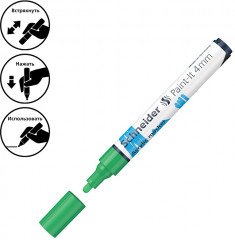 Набор маркеров акриловых «Paint-It 320» - Фото 2