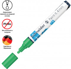 Набор маркеров акриловых «Paint-It 320» - Фото 4