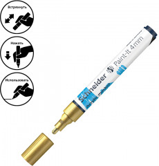 Набор маркеров акриловых «Paint-It 320» - Фото 2