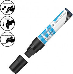 Набор маркеров акриловых «Paint-It 330» - Фото 2