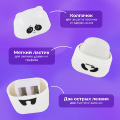 Точилка с ластиком 2 в 1 «Панда» - Фото 9