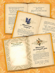 Сокровищница шепотков. Заветные слова для счастья - Фото 3