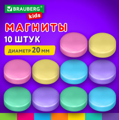 Набор магнитов «Macaroons» - Фото 1
