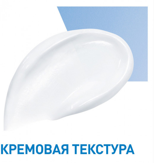 Увлажняющий крем для сухой и очень сухой кожи лица и тела