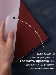 Скетчбук для пастели с калькой - Фото 4