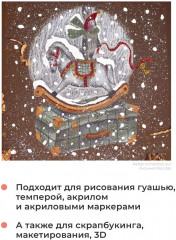 Скетчбук для пастели с калькой - Фото 8