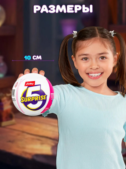 Игровой набор «5 Surprise Unicorn Squad Magic Color Change»