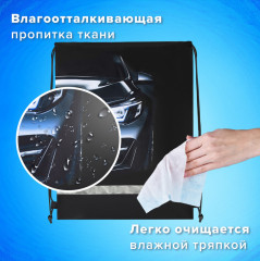 Мешок для обуви «Dark car» - Фото 8
