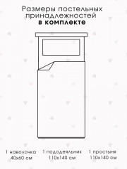 Комплект детского постельного белья «Айлин» - Фото 5