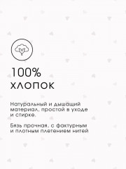 Комплект детского постельного белья «Айлин» - Фото 9