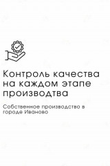 Комплект детского постельного белья «Айлин» - Фото 10