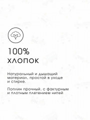 Комплект постельного белья «Бэйби полис» - Фото 8