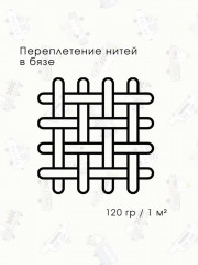 Комплект постельного белья «Бэйби полис» - Фото 9