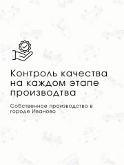 Комплект постельного белья «Бэйби полис» - Фото 11