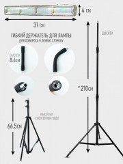 Светильник кемпинговый со штативом - Фото 2