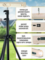 Светильник кемпинговый со штативом - Фото 5