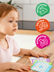 Игра настольная «Бинго» - Фото 4