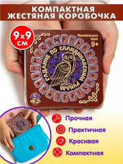 Игра настольная «Гадание по скандинавским рунам» - Фото 2