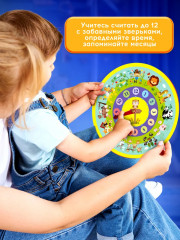 Игра развивающая «Часы. Я считаю» - Фото 5