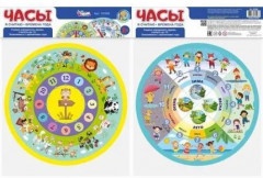 Игра развивающая «Часы. Я считаю» - Фото 8