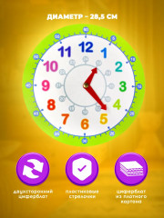 Игра развивающая «Часы. Который час» - Фото 2