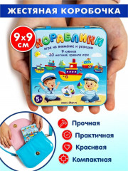 Игра настольная «Кораблики» - Фото 2