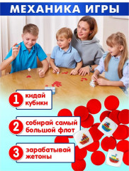 Игра настольная «Кораблики» - Фото 4