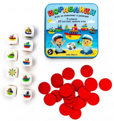 Игра настольная «Кораблики» - Фото 6