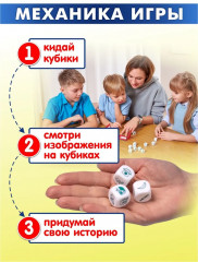 Игра настольная «Говорящие кубики. Классик» - Фото 2