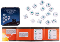 Игра настольная «Говорящие кубики. Классик» - Фото 9