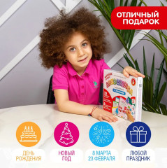 Игра магнитная «Арифметика с заданиями» - Фото 6