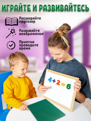 Игра магнитная «Арифметика магнитная с заданиями» - Фото 7