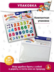 Игра магнитная «Арифметика магнитная с заданиями» - Фото 10
